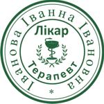 Печатка терапевта