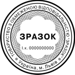 Срочное изготовление печатей