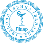 Изготовление печати врача