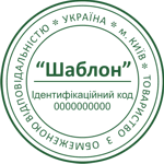 Печатка