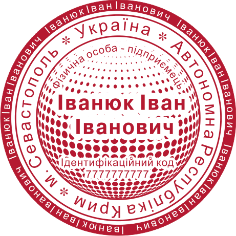 Печать СПД