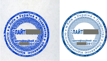 Печати по оттиску