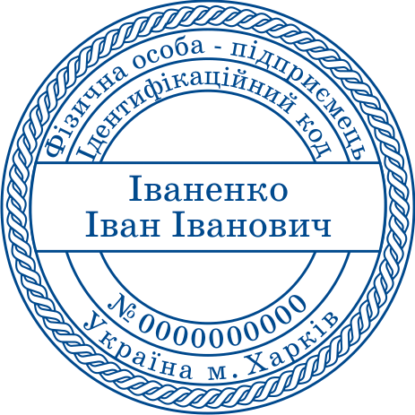 Печать СПД