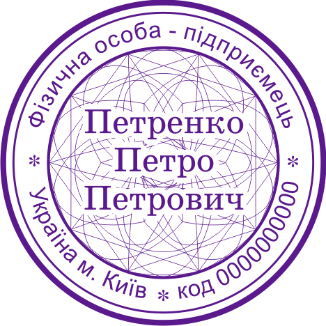 Печать СПД Заказать