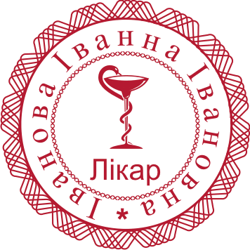 Медицинская печать