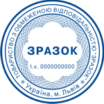 Печатка підприємства