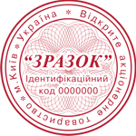 Печатка ВАТ