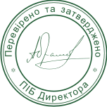 Печать факсимиле