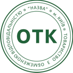 Печать ОТК
