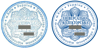 Печать по оттиску