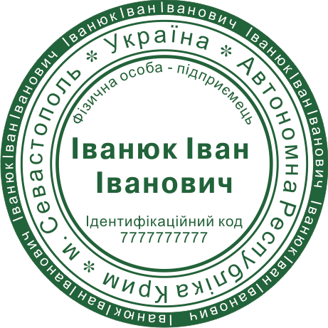 Печать СПД Купить