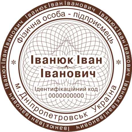 Печать СПД