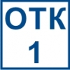 Квадратный штамп ОТК