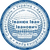 Печать предпринимателя