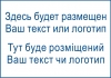 Прямоугольный штамп  80х60 мм.