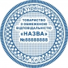 Образец печати для предприятия