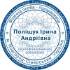 Печать частного предпринимателя