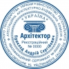 Архитекторская печать