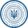 Печать с гербом