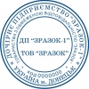 Печать дочернего предприятия