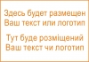 Большой прямоугольный штамп 170х120 мм.