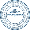 Печать публичного акционерного общества