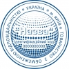Печать для ТОВ