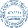 Пример печати ТОВ