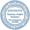 Печать для архитектора