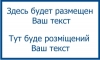 Прямоугольный штамп размером 50х30 мм