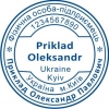 Печать ФОП на английском языке