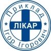 Образец печати врача