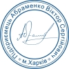 Печать факсимиле