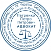 Печать адвоката с весами правосудия