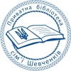 Печать библиотеки