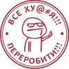 Печать для начальника, шефа, босса