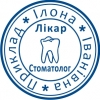Печать стоматолога