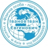 Печать с глобусом