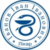Печать врача