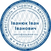 Печать ЧП