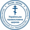 Церковная печать