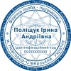 Образец печати ЧП