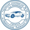 Образец печати гаражного кооператива