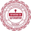 Печать с логотипом