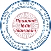 Двухцветная печать