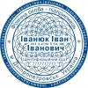 Печать физического лица