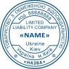 Печать ООО на английском языке