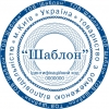 Печать ТОВ