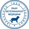 Печать врача ветеринарной медицины