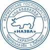 Печать фермерского хозяйства